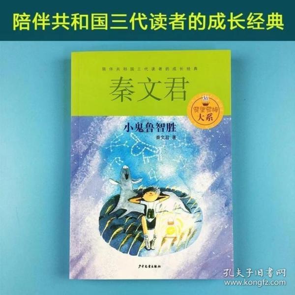 消逝的光芒：信徒