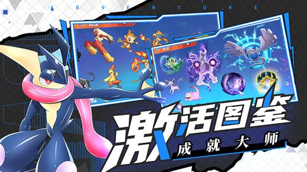 江西省二级建造师继续教育游戏画面